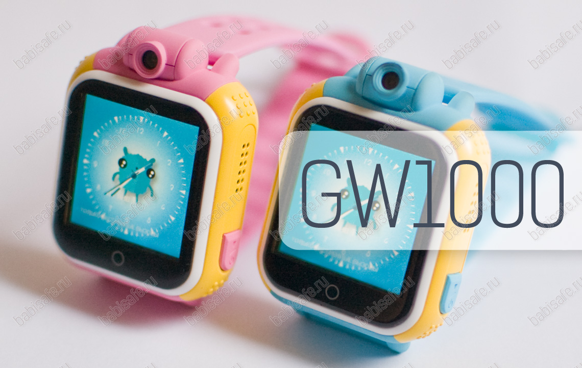 Детские часы телефон с gps трекером Wonlex GW1000